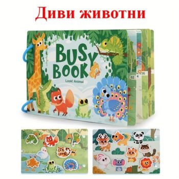 Детска книжка по метода Монтесори - диви животни, транспорт, часовник и климат, ферма и морски свят, образователна игра за деца със стикери за залепяне на английски език - Диви животни