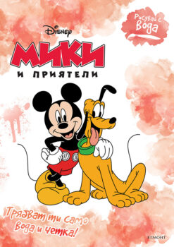 за рисуване