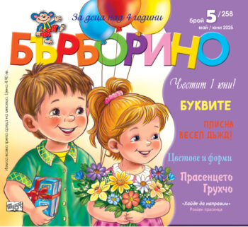 05-2025-cover