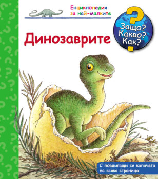 2180