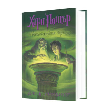 web_HP6_Cover1621326961.7098.jpg