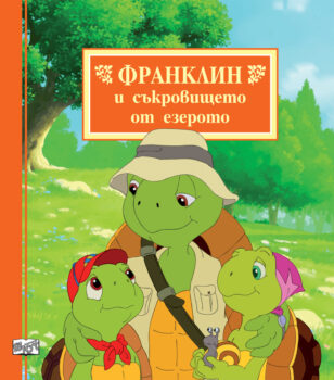 3361