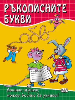 387_1