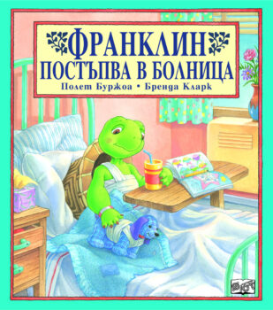 731