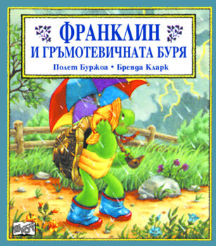 732