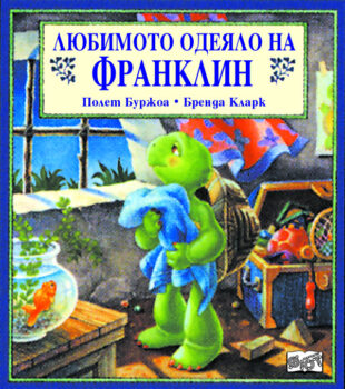 743