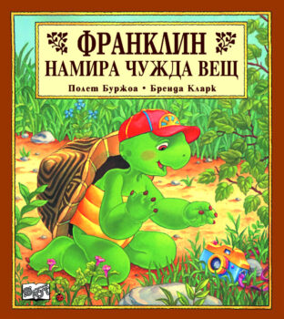 778