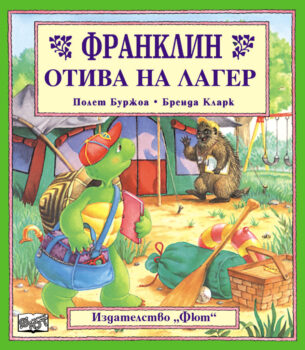 803