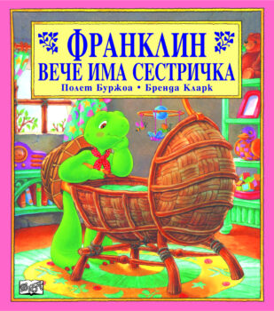831
