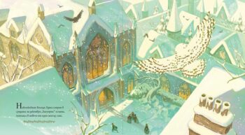 _BG_Christmas at Hogwarts_Cover_Front1720161903.006.jpg
