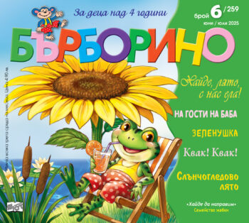 cover_06-2025