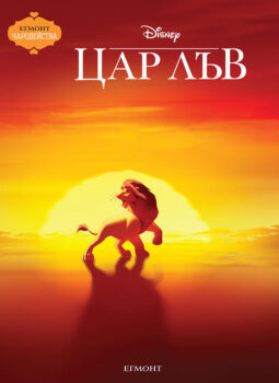цар1