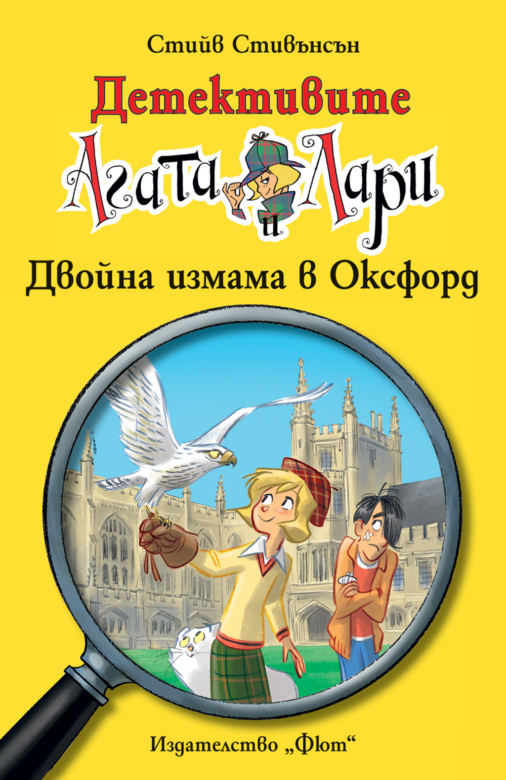 dvoina-opasnost-v-oxford_1