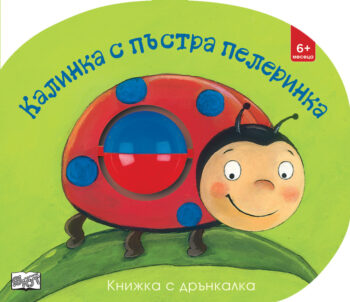 kniga-s-drynkalka