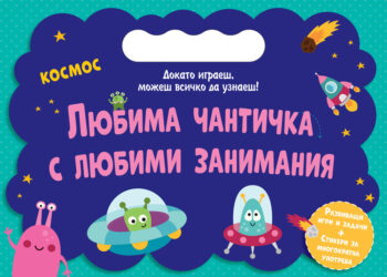 kosmos_1