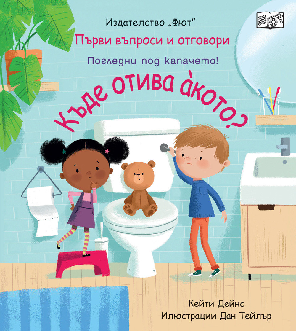 kyde-otiva-akoto