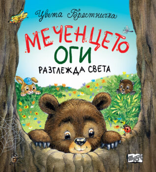 mechenceto-ogi