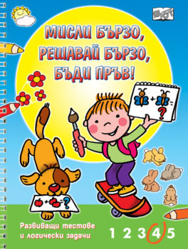 misli-barzo