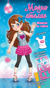 modeli-za-parti-sinya