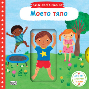 moeto-tyalo_1