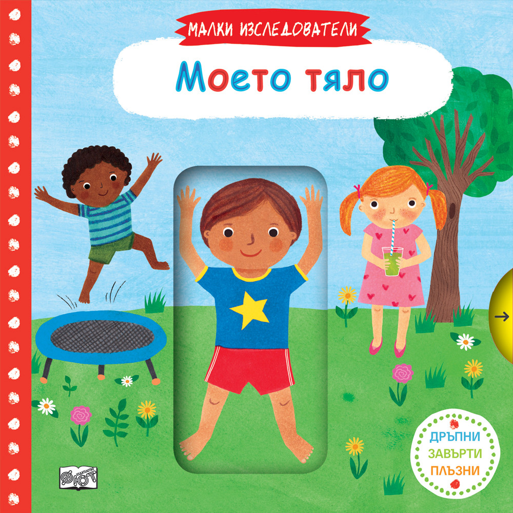 moeto-tyalo_1