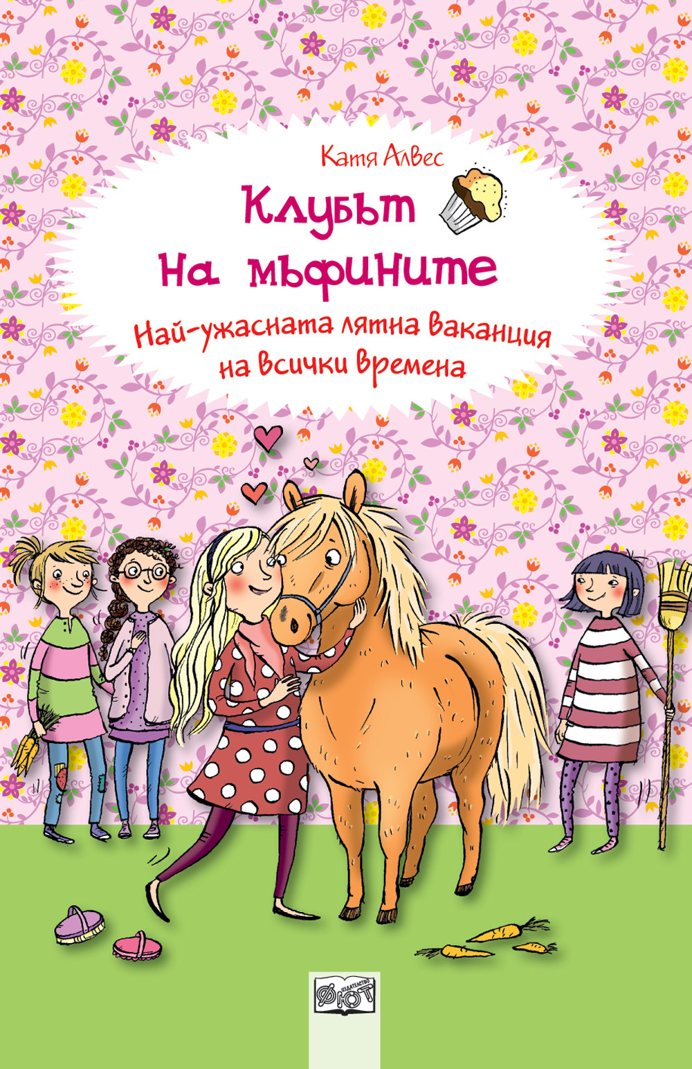 myfini-lyatna-vakanciya