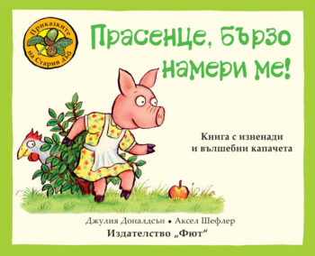 prasentse-barzo-nameri-me_1