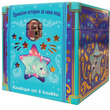prikazni-istorii-za-leka-nosht
