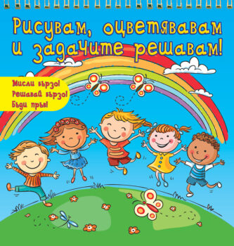 risuvam-otsvetyavam_sinya