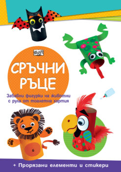 srychni-ratse-2