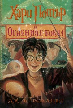 web_HP4_Cover1621326400.4069.jpg