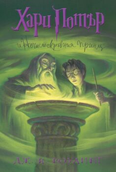 web_HP6_Cover1621326961.7098.jpg