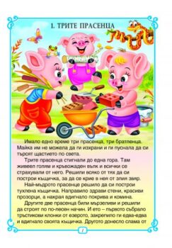 a33bf6e860679b73be1c7515cc781d8b_360x0f_trite_prasenca