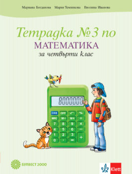 01ddce2adbeca81e495b37b4013e2a2d