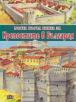 024ae1137b02852815c6f88f2eeedf71_360x0f_kreposti-copy