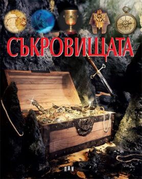 028222357c8eeb2c9154dada30e9d015_360x0f_sakrovisthata-copy