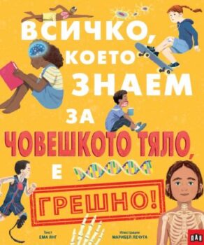 030a38c196133312793f255650e17973_360x0f_choveshko_tialo