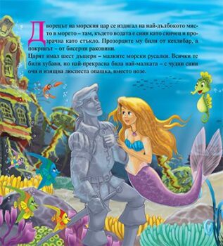 47cbbb269230514944d4a7a6800b6f3c_360x0f_mft_malkata_rusalka_cover-copy