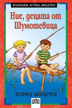 05a2b47f20dd6d4edf0bb3ad5c64fd59_360x0f_shumotevica_cover-copy
