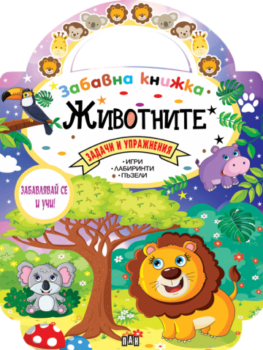 05f37e0fdcdb0cb312d27e25fa93ca06_360x0f_jivitni_koshnica_india_cvr