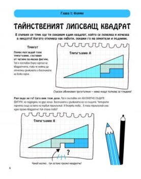 8d1e41d986cd77033b5dd4b8afd932f6_360x0f_91_matematicheski_trika