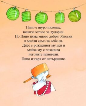 77d81cf80a4c338a1f797c143596824e_360x0f_dobrite_obnoski