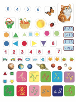 c07b73ebbf48d84fdd023c1b31007b6d_360x0f_razvivashti-zadachi-6g