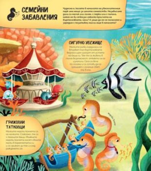 db7627a8c0cccc58bba1cb587c1c49e5_360x0f_uveselitelen_lunapark