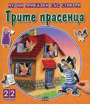 0edfee84c202d19d9e288d14308f65c9_360x0f_trite-prasencza-copy