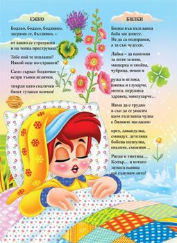 6ea3aa01d3f0e3328dfedda7d31513c2_360x0f_cover_petlence_momchence_tarasevich-copy