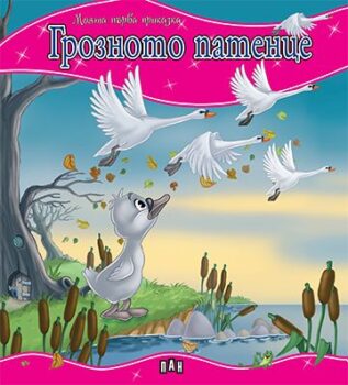 11aa0fe7b88308d52c1bdb9aba8d1a87_360x0f_mft_groznoto_cover-copy