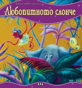 133224d350e106022824f86e3f858bcd_360x0f_slonche