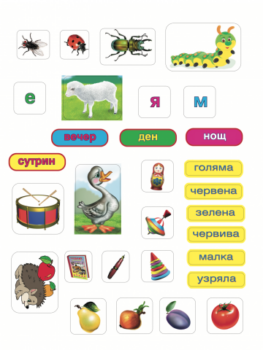 cc691ba679602c939e0afc0300e1dbda_360x0f_razvivashti-zadachi-4g