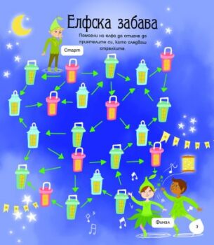 d5ebf8c9bd0f8f56ab2625f543a0a0b6_360x0f_omajosanata_gora